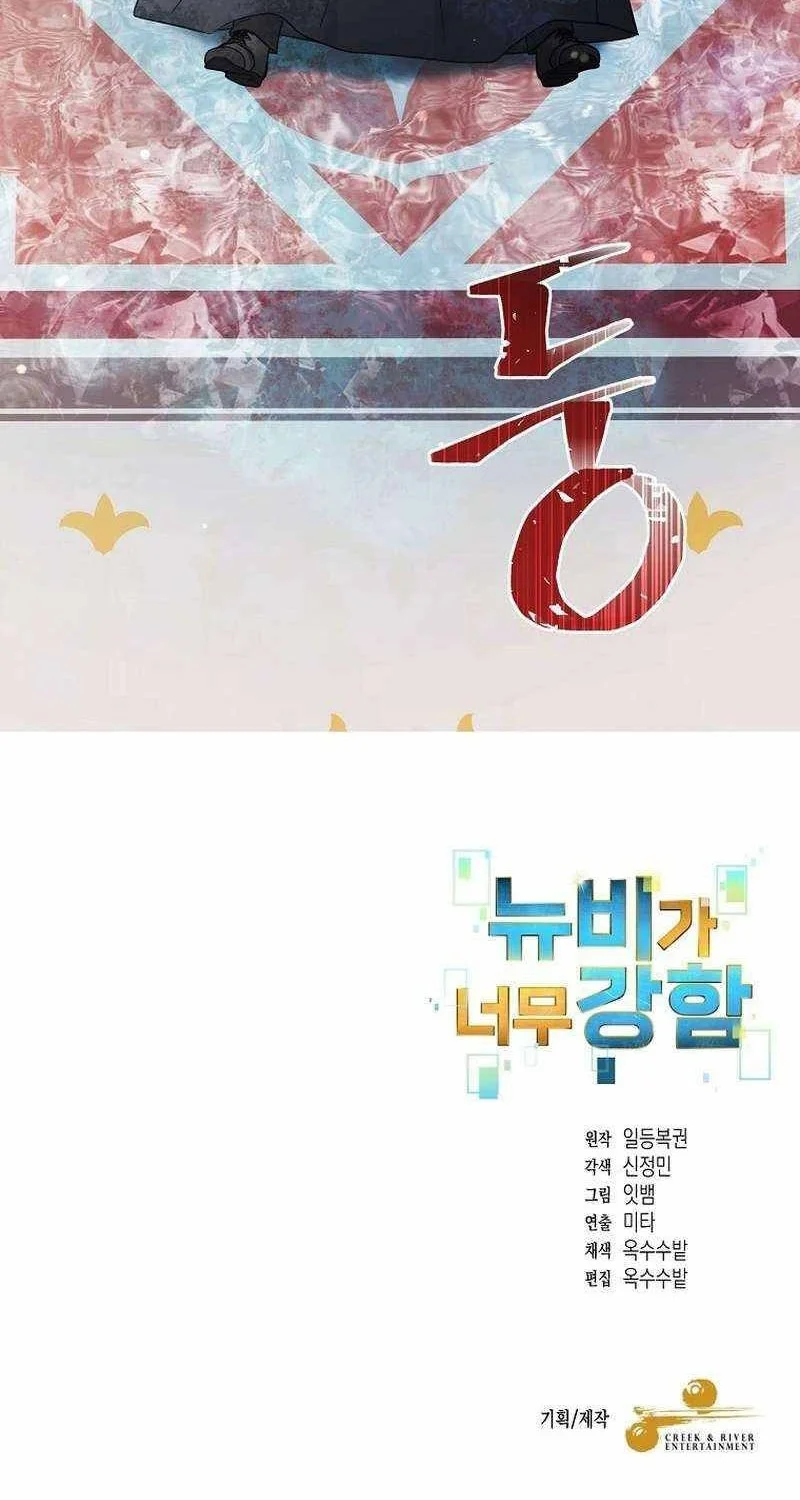 Chapter 157 - halaman 42