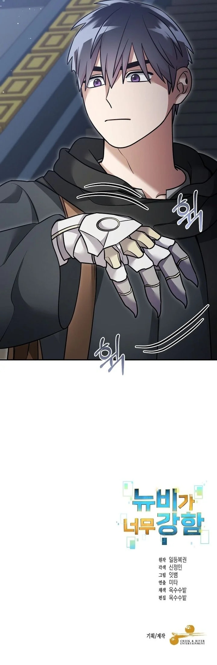 Chapter 159 - halaman 44