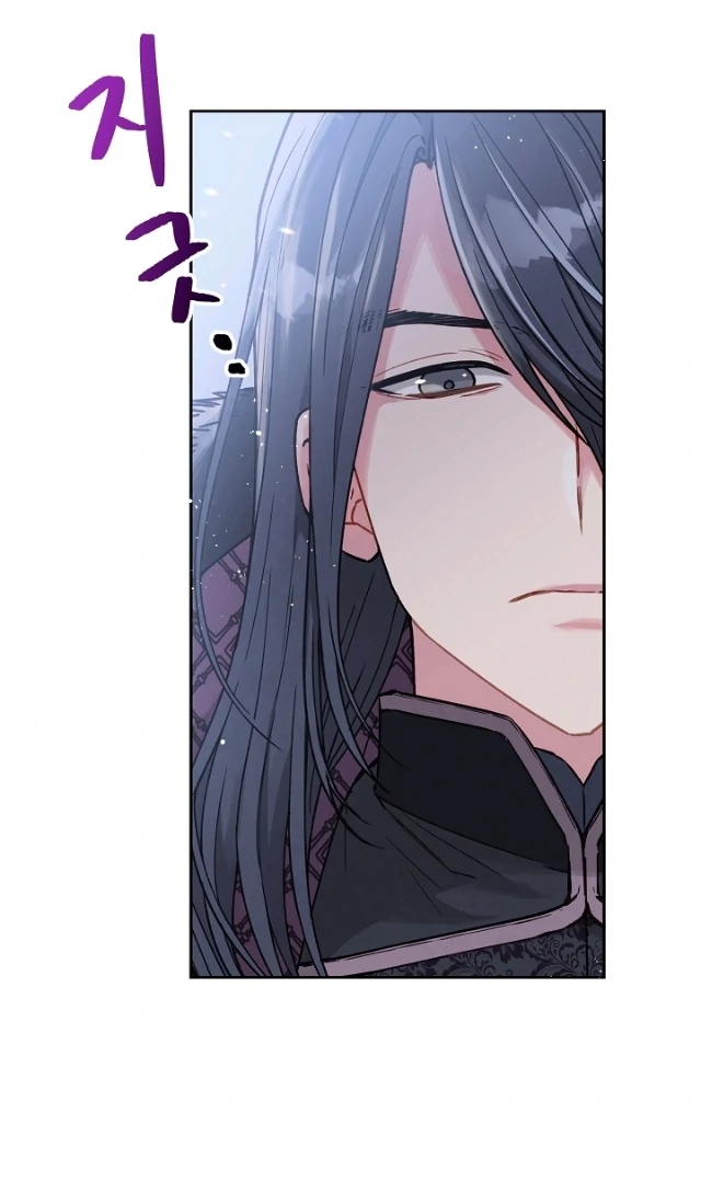 Chapter 1 - halaman 73