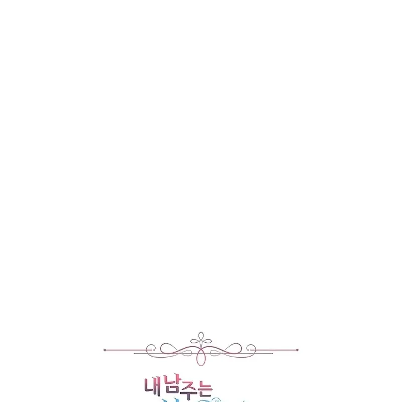Chapter 19 - halaman 164