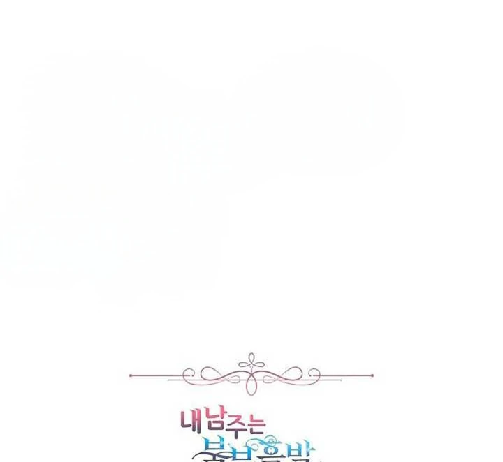 Chapter 20 - halaman 131