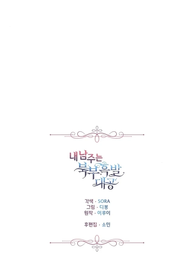 Chapter 3 - halaman 94