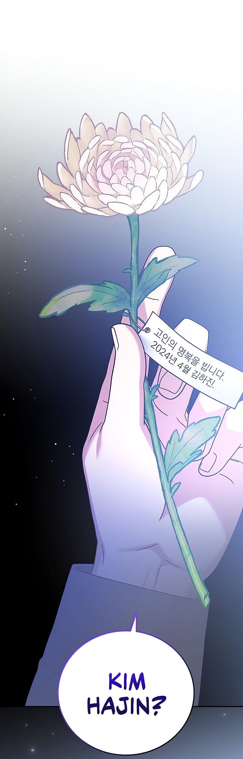 Chapter 125 - halaman 20