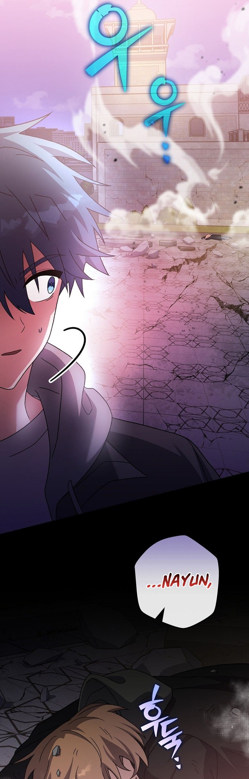 Chapter 129 - halaman 56