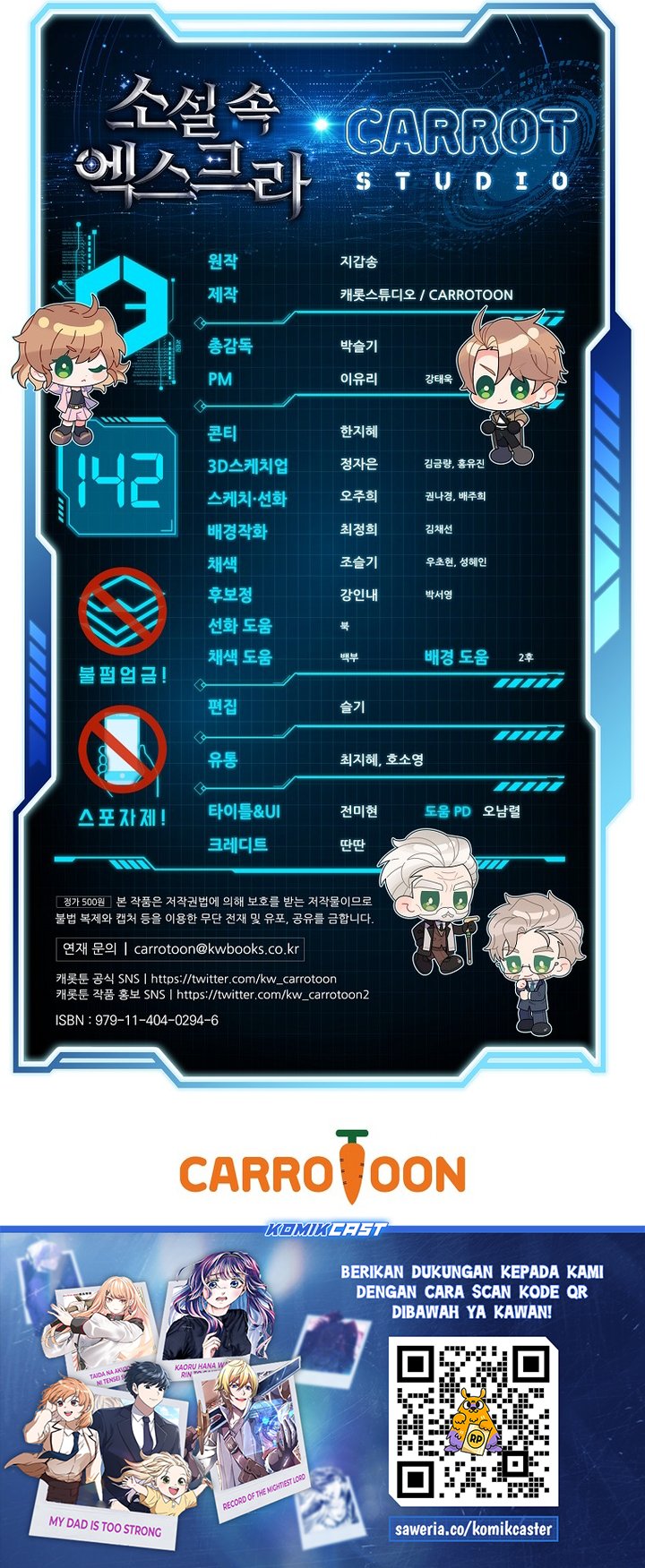 Chapter 142 - halaman 88