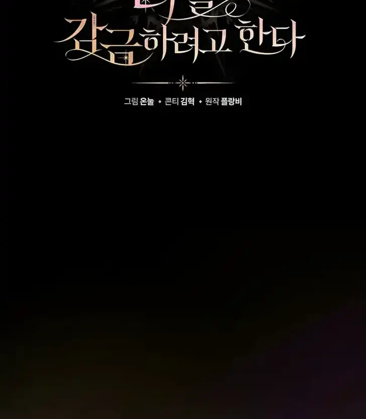 Chapter 15 - halaman 15