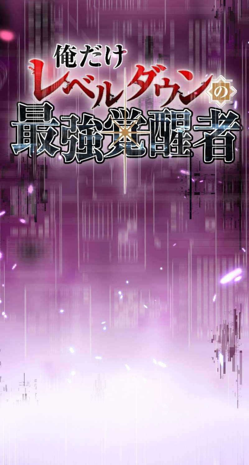 Chapter 4 - halaman 38