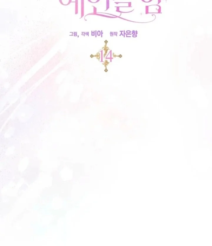 Chapter 14 - halaman 40