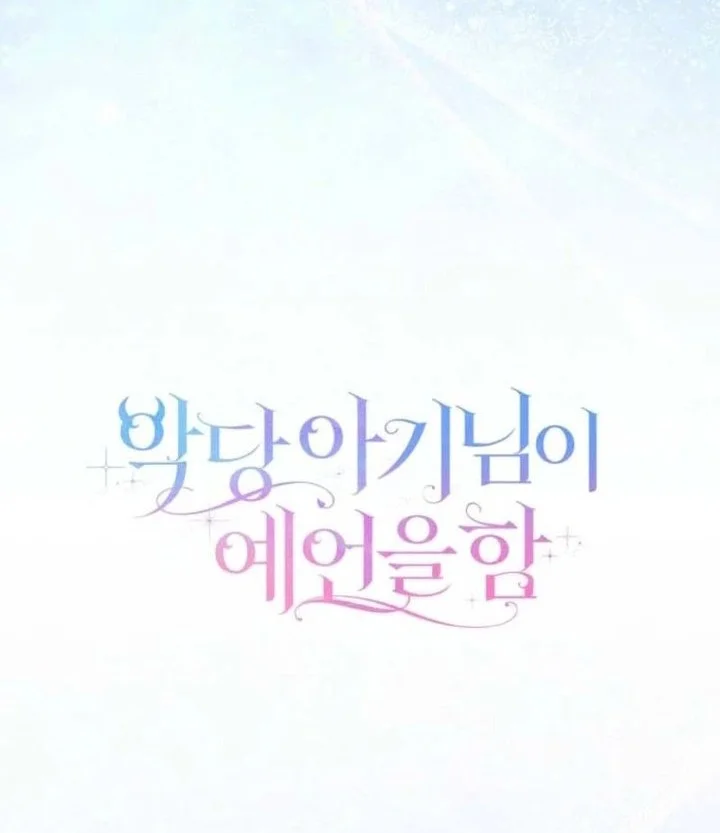 Chapter 15 - halaman 57