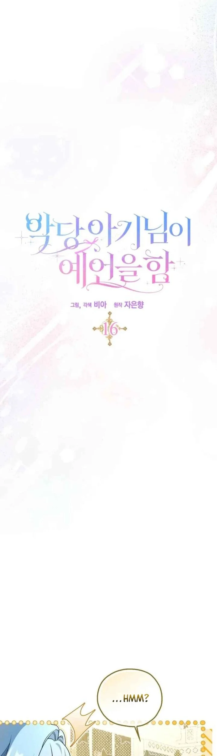 Chapter 16 - halaman 22