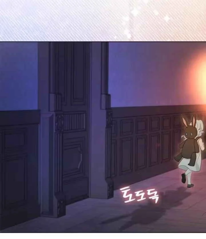 Chapter 17 - halaman 23