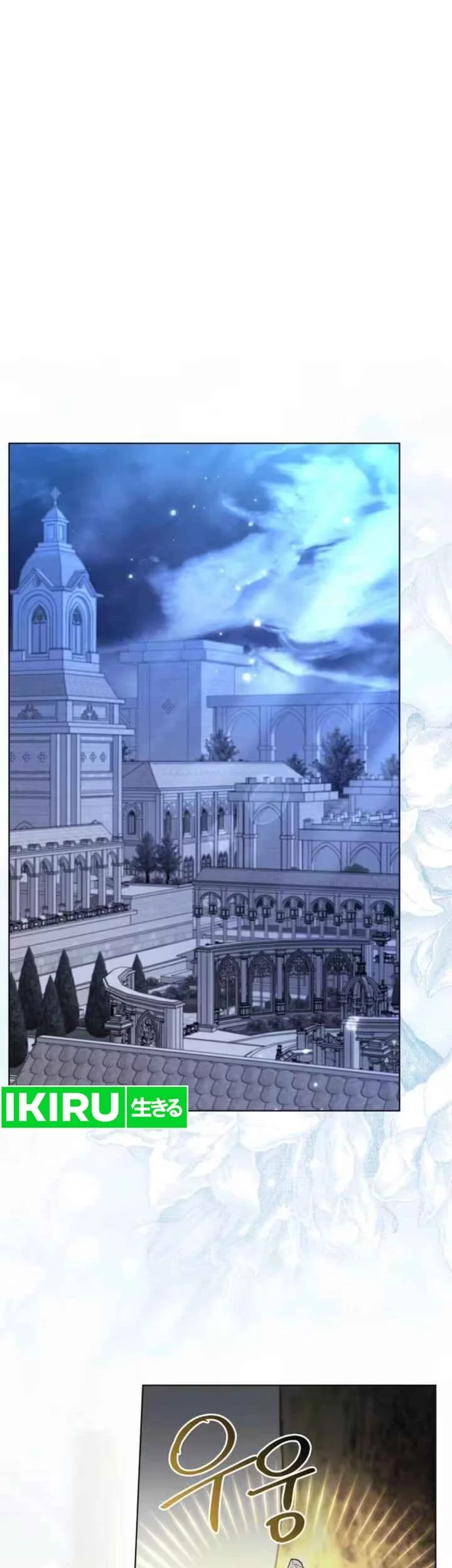 Chapter 17 - halaman 24