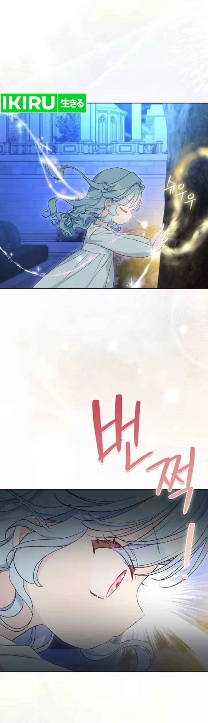 Chapter 17 - halaman 26