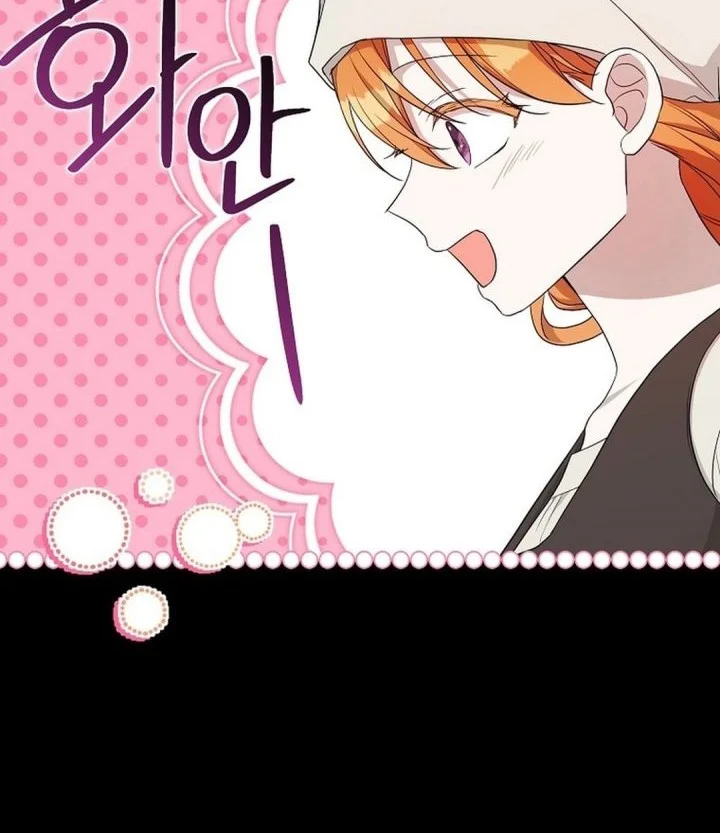 Chapter 19 - halaman 17
