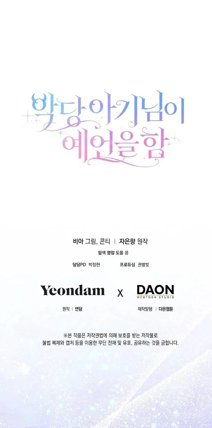 Chapter 24 - halaman 69