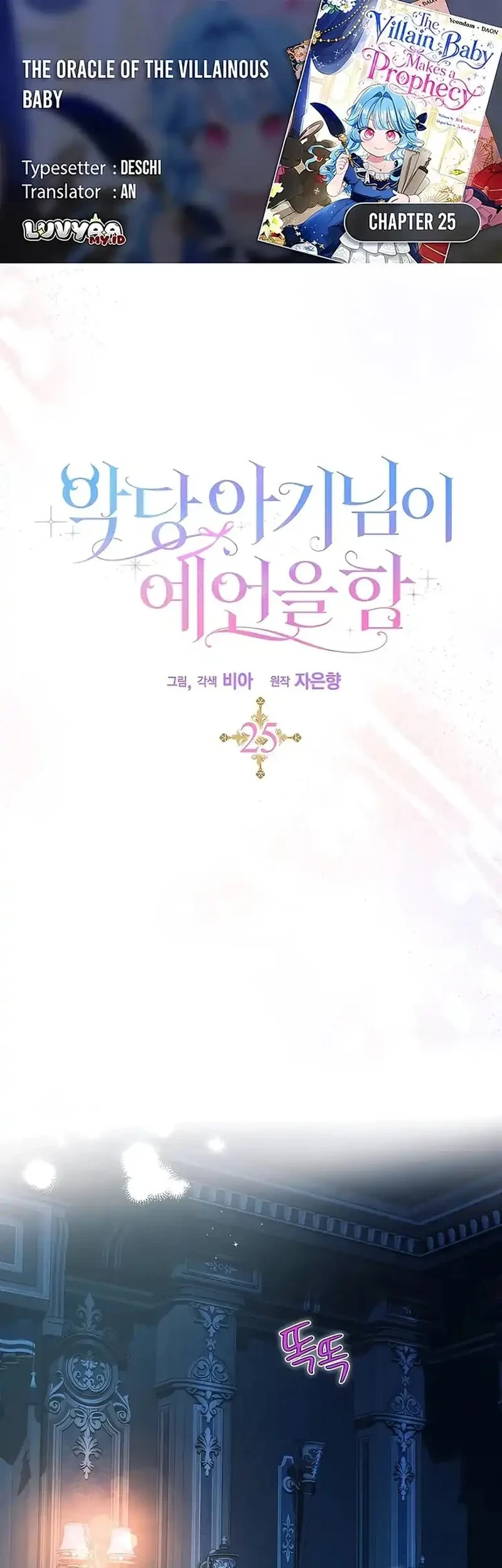 Chapter 25 - halaman 2