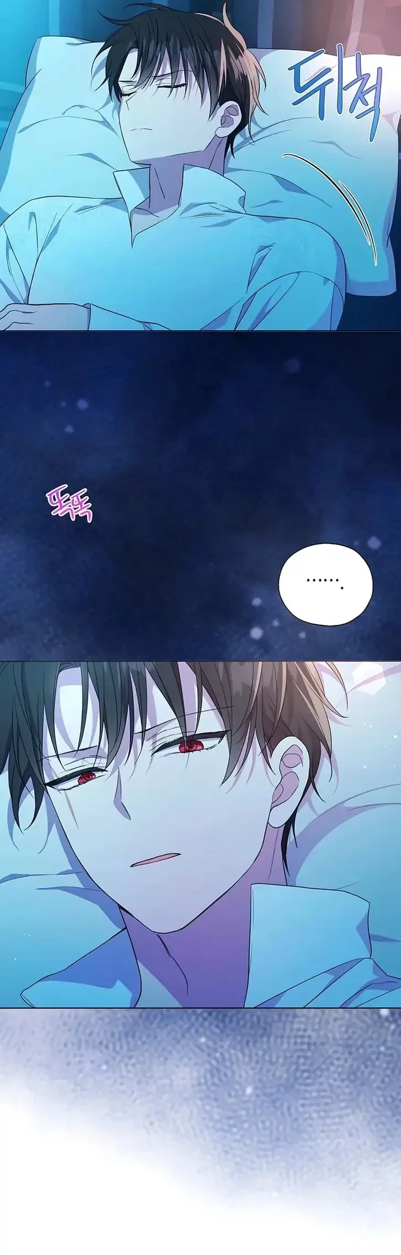 Chapter 25 - halaman 4