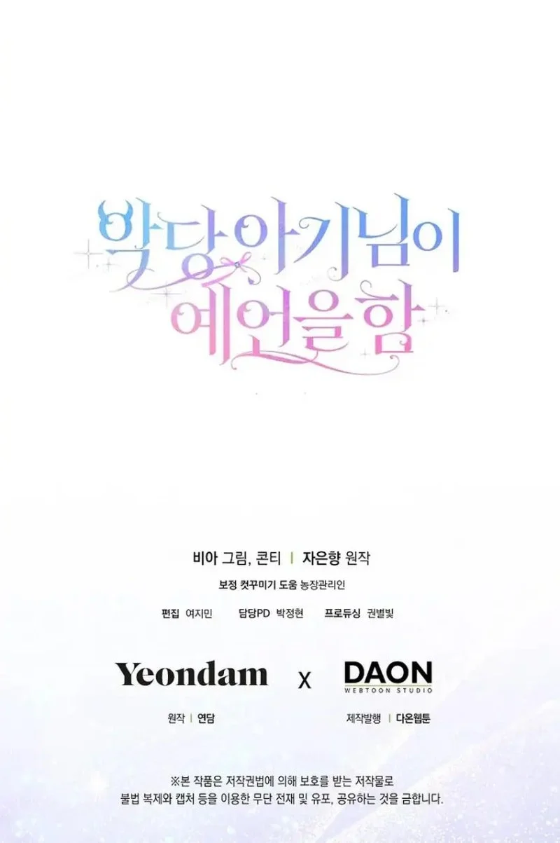 Chapter 3 - halaman 57