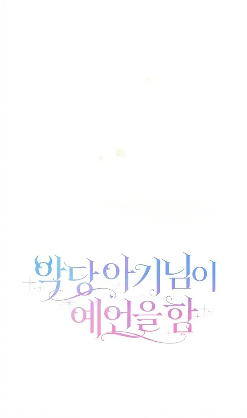 Chapter 30 - halaman 67