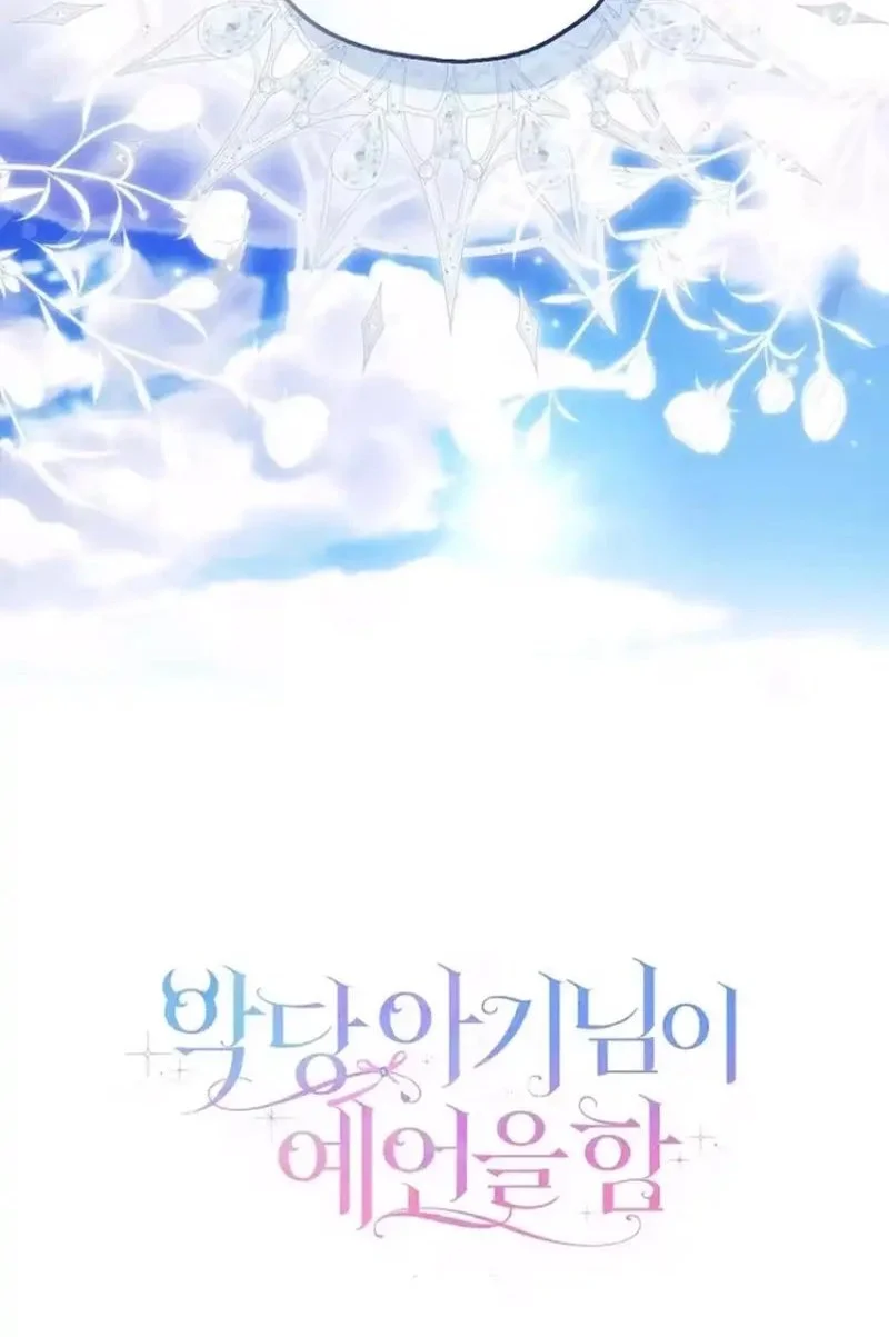 Chapter 4 - halaman 75