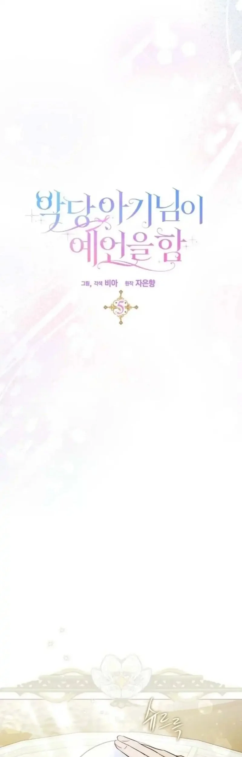 Chapter 5 - halaman 34