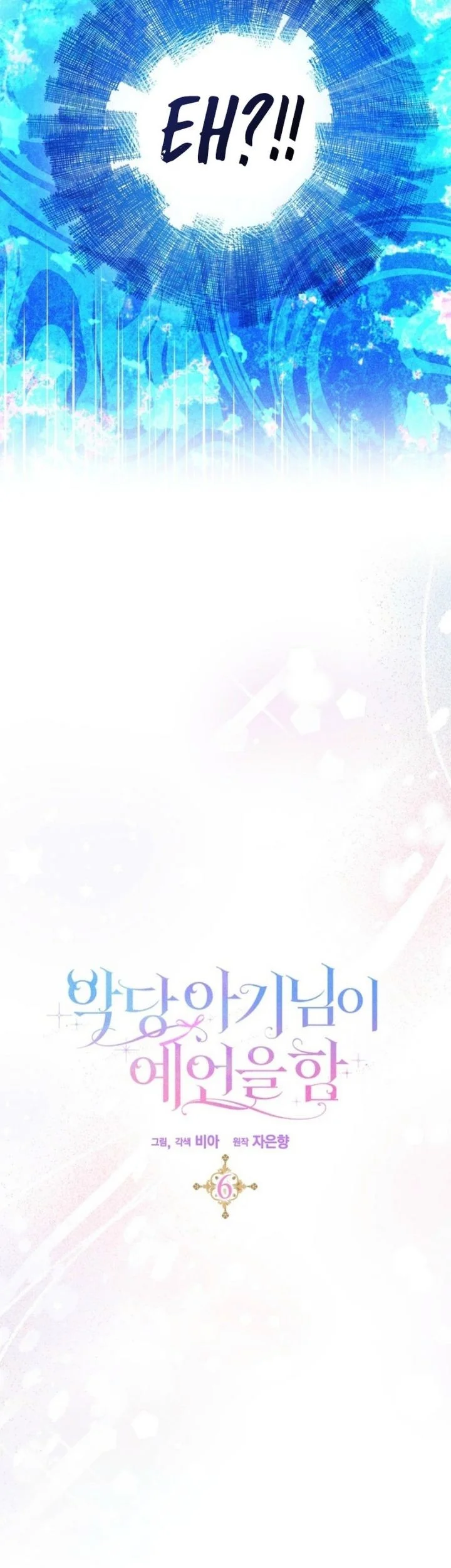 Chapter 6 - halaman 34