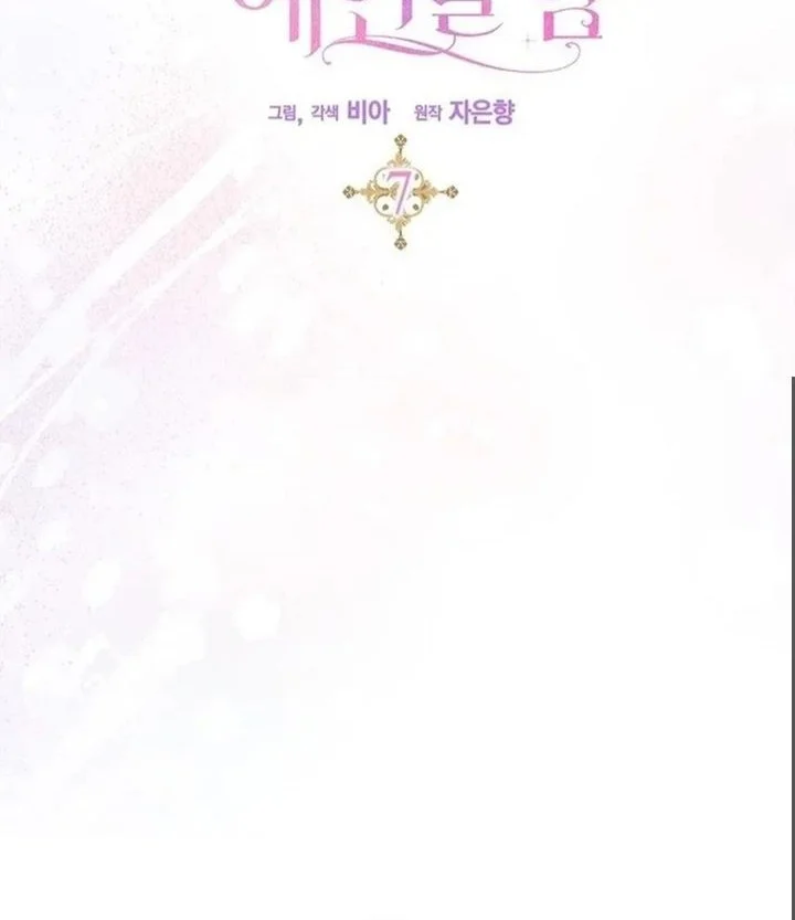 Chapter 7 - halaman 39