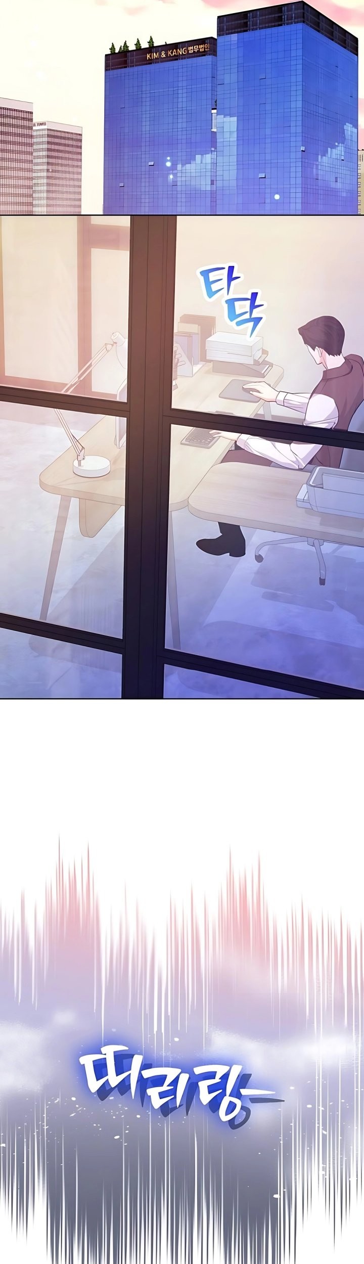 Chapter 12 - halaman 58