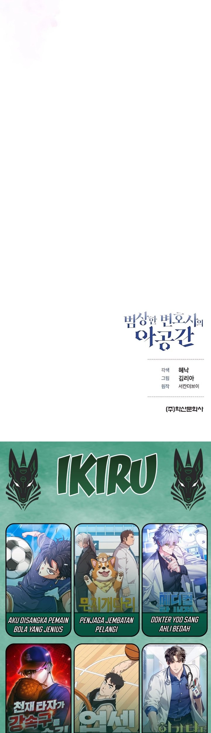 Chapter 12 - halaman 66