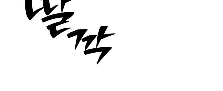 Chapter 14 - halaman 20