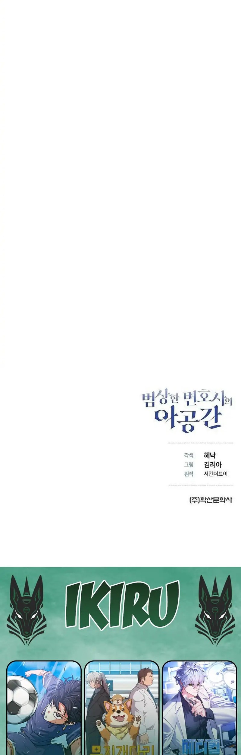 Chapter 15 - halaman 63