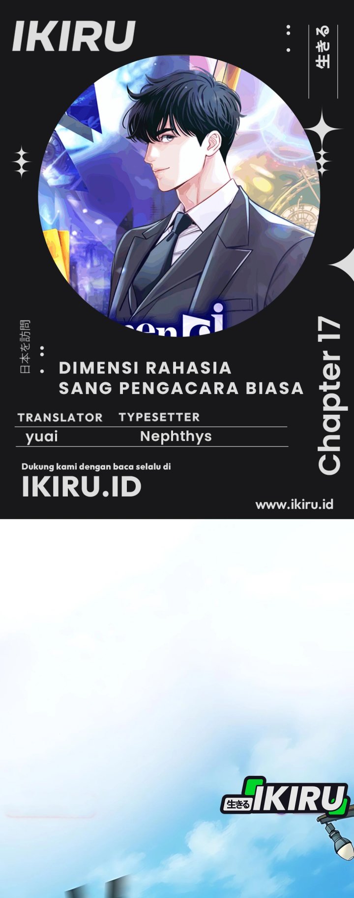 Chapter 17 - halaman 2