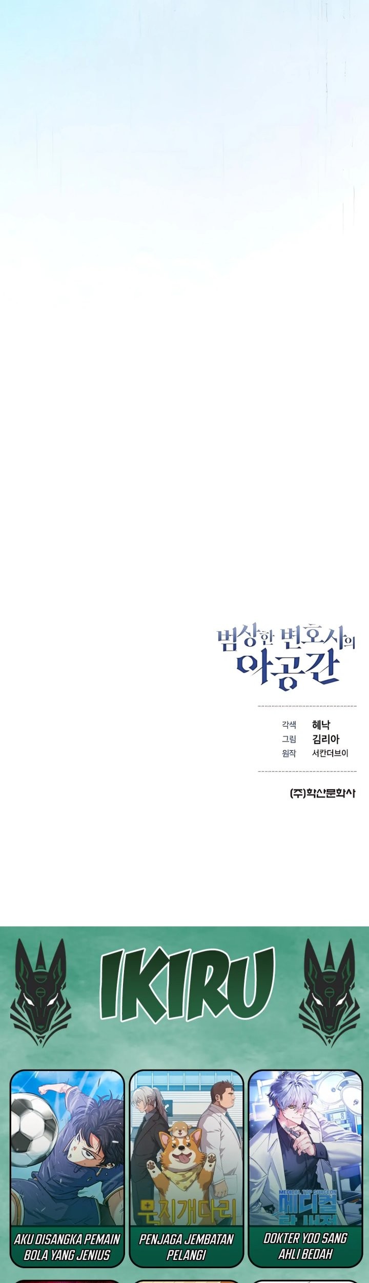 Chapter 17 - halaman 69