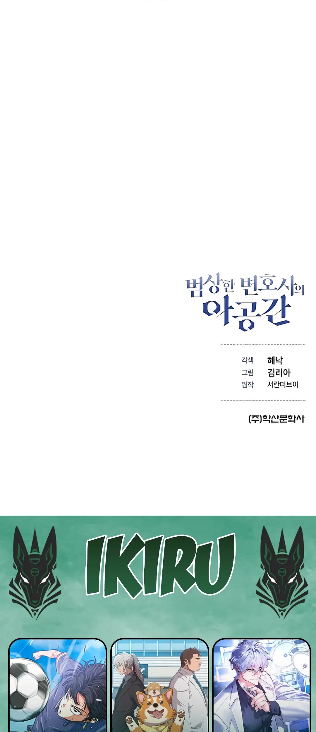 Chapter 19 - halaman 75