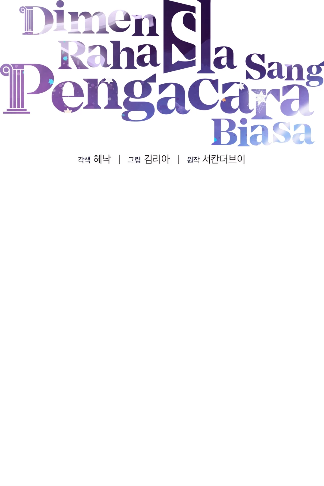 Chapter 20 - halaman 21