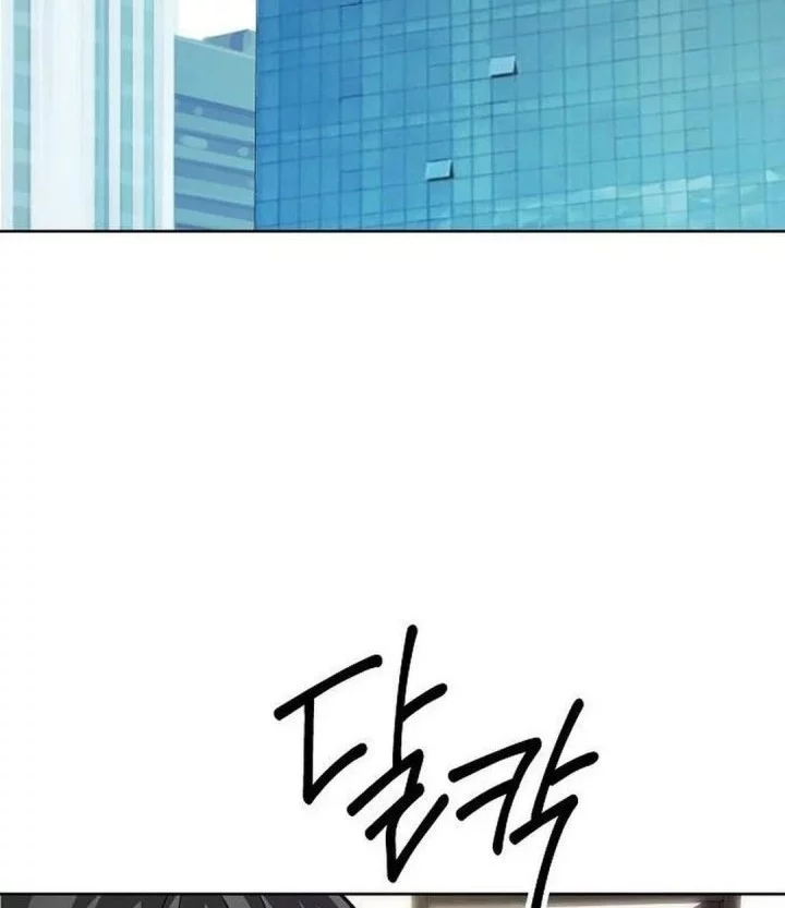 Chapter 23 - halaman 3