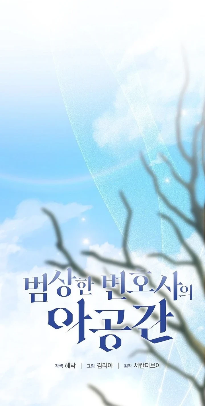 Chapter 27 - halaman 38