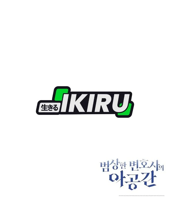Chapter 32 - halaman 80