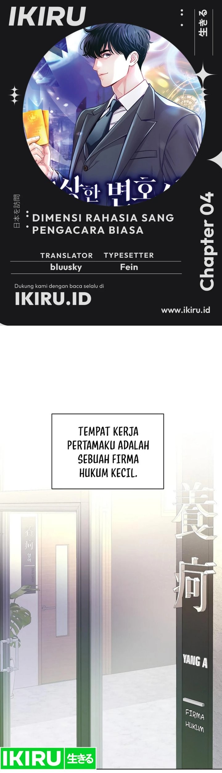 Chapter 4 - halaman 2