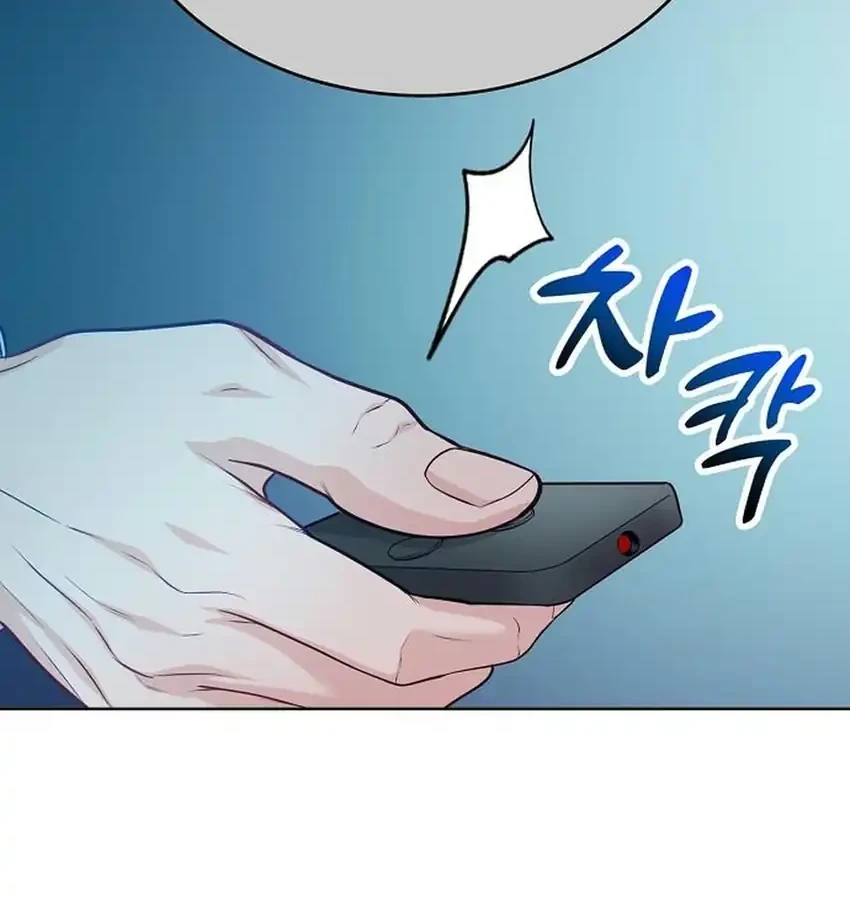 Chapter 41 - halaman 77