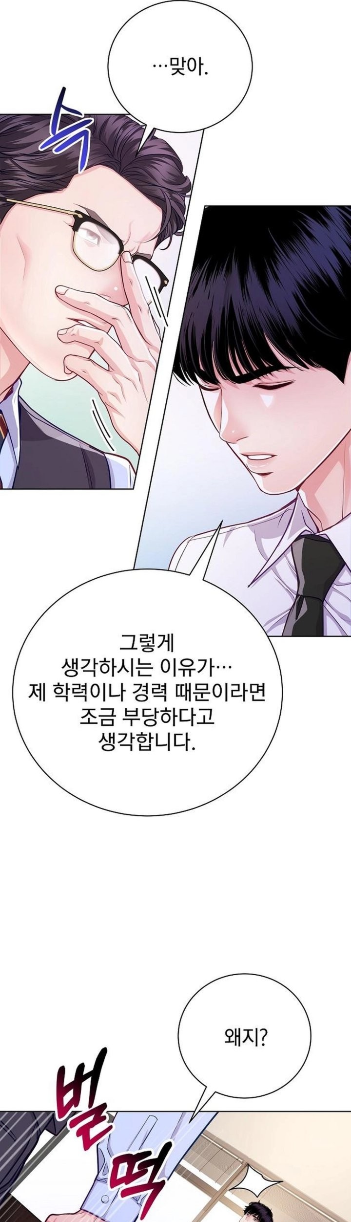 Chapter 5 - halaman 13