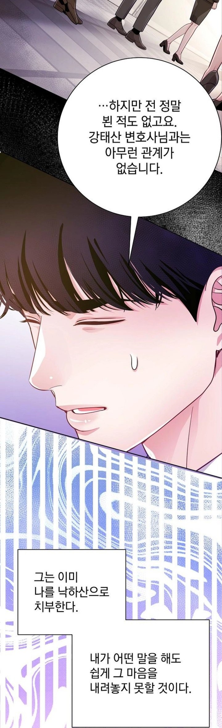 Chapter 5 - halaman 16