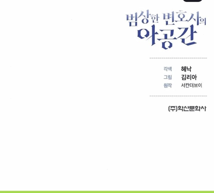 Chapter 8 - halaman 69