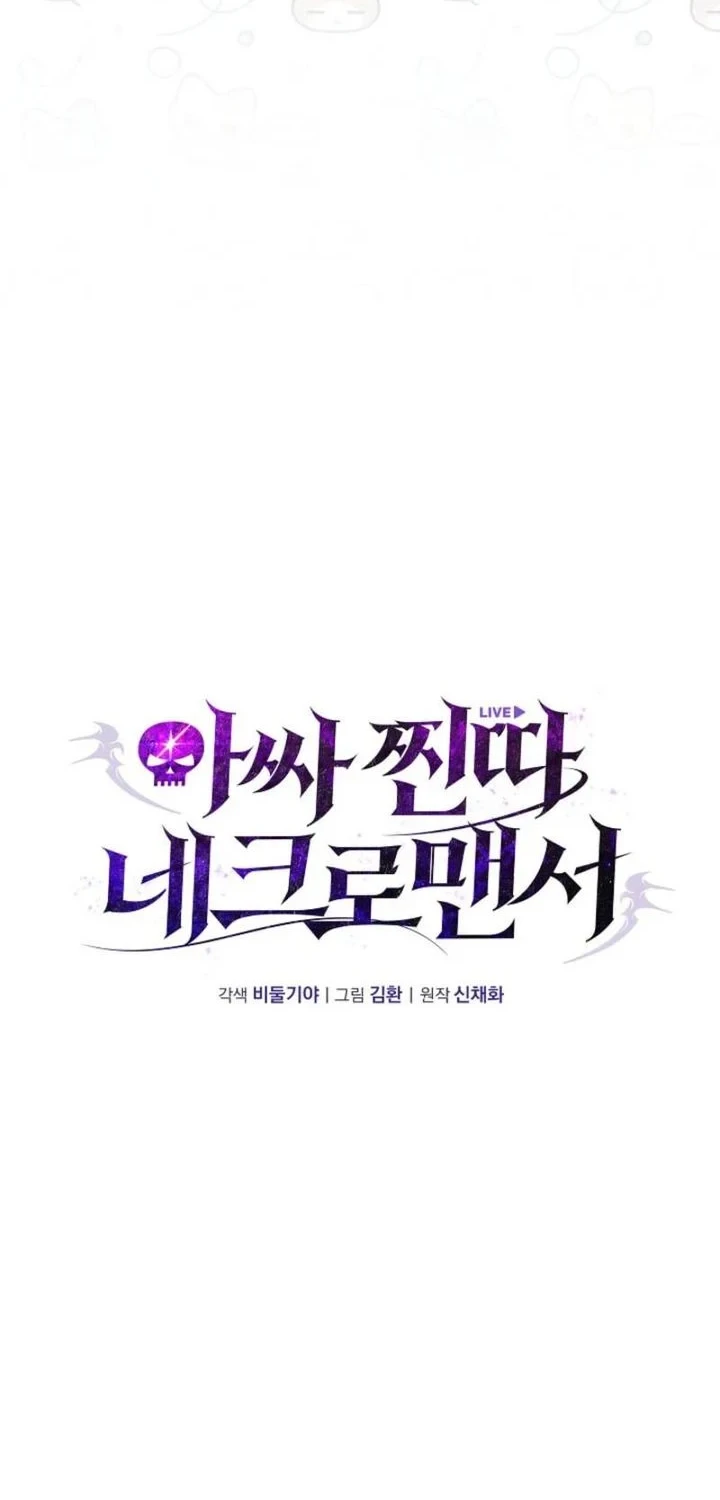Chapter 4 - halaman 5
