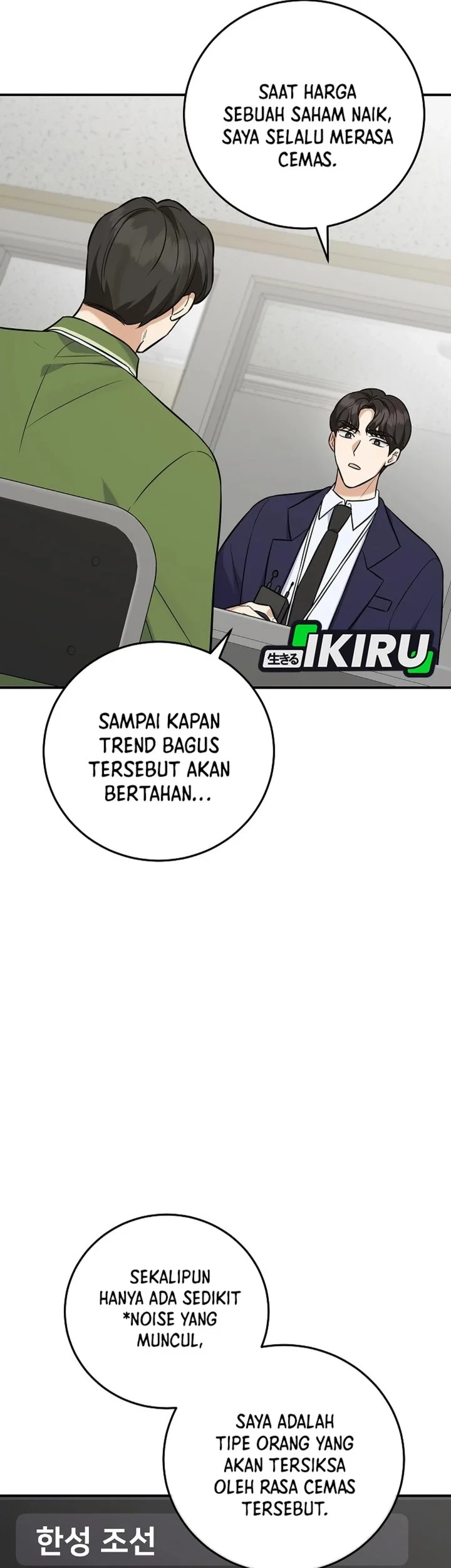 Chapter 16 - halaman 64