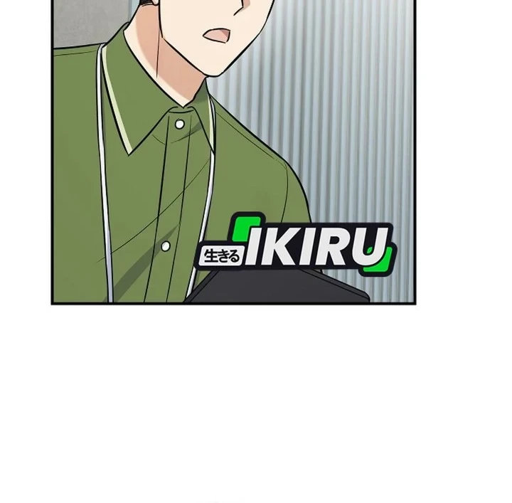 Chapter 16 - halaman 71