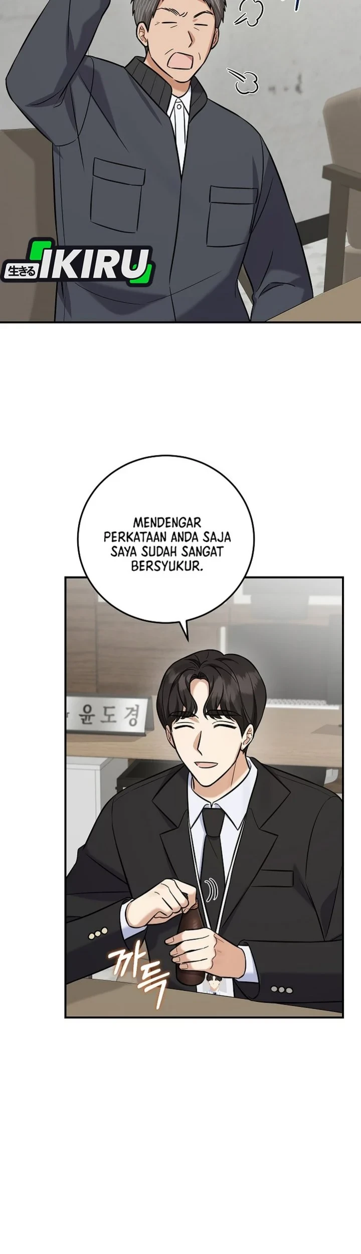 Chapter 19 - halaman 66