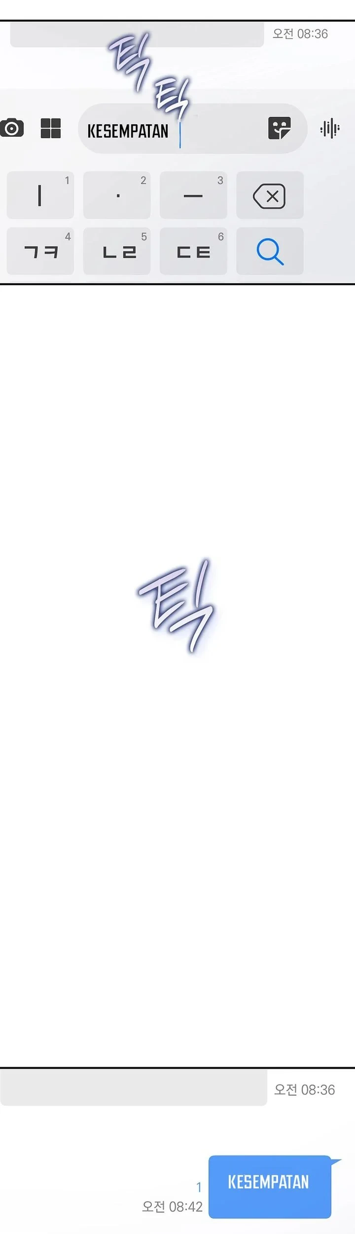 Chapter 2 - halaman 74