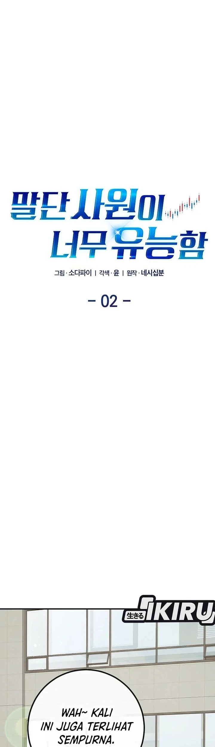 Chapter 2 - halaman 12