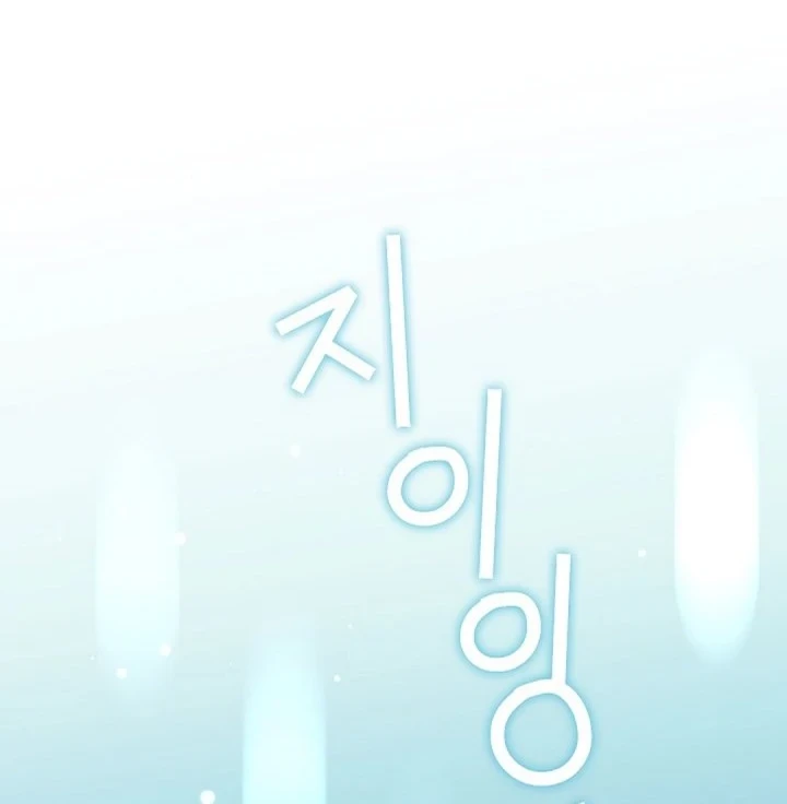 Chapter 20 - halaman 37